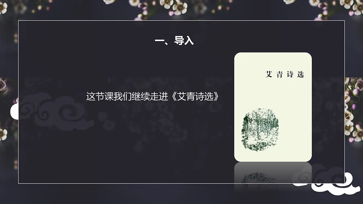 17317764第2页