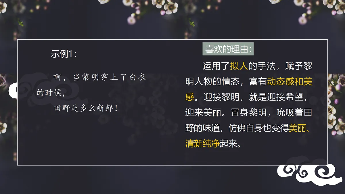 17317764第5页