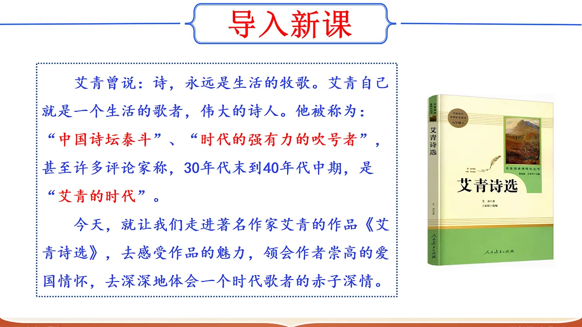 17317765第4页