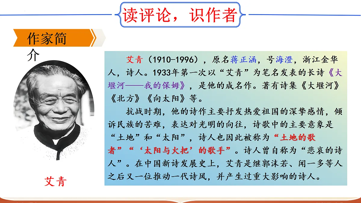 17317765第6页
