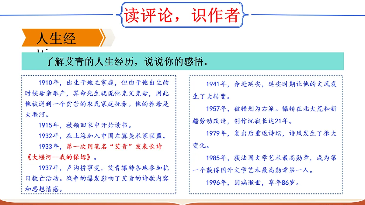 17317765第7页
