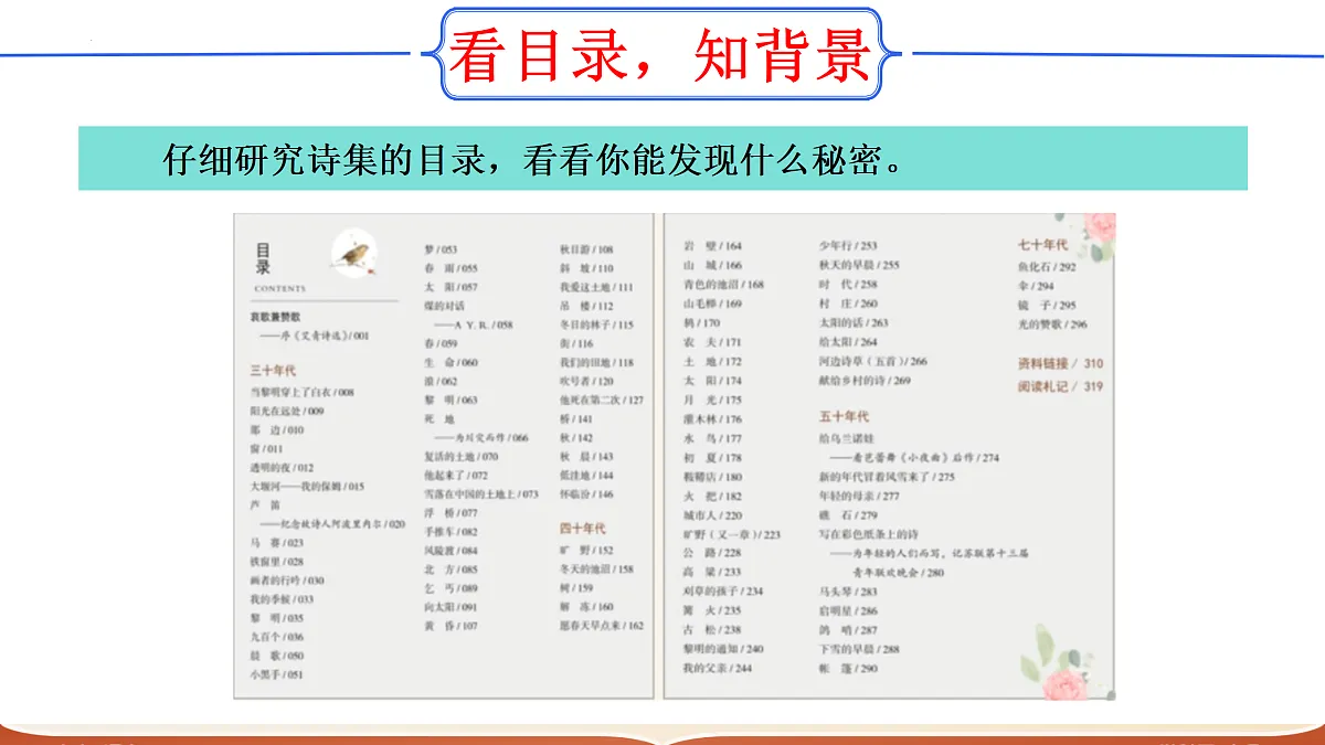 17317765第8页