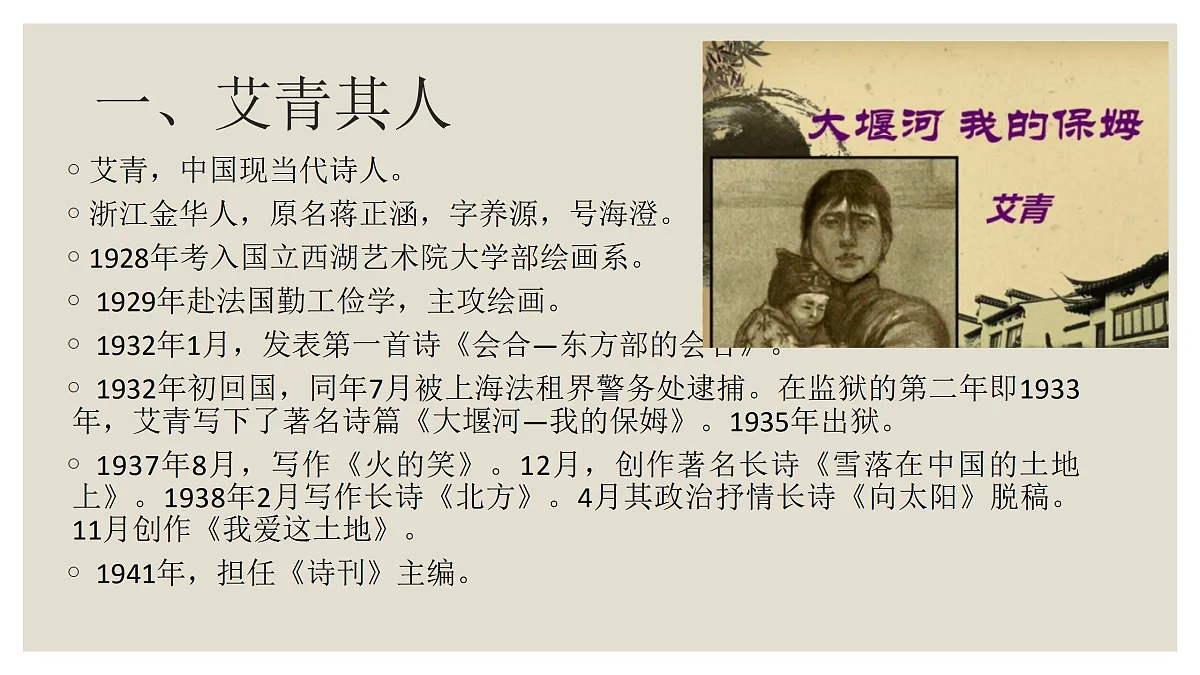 17317766第3页