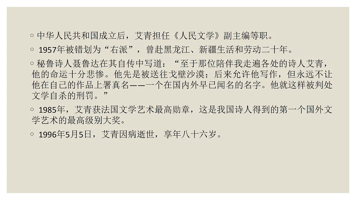 17317766第4页