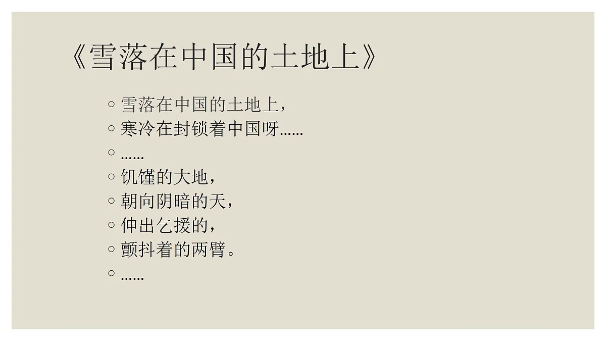 17317766第6页