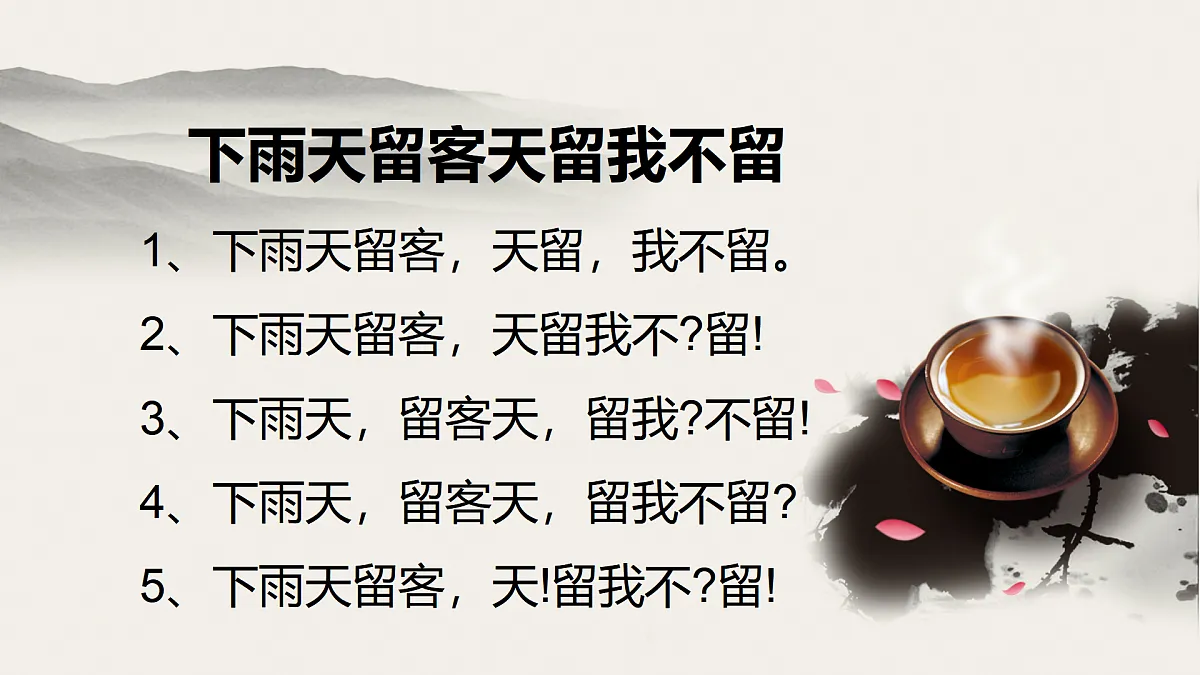 17317767第4页