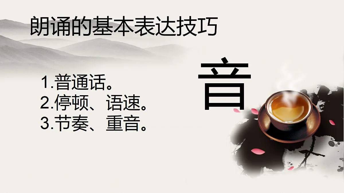 17317767第6页