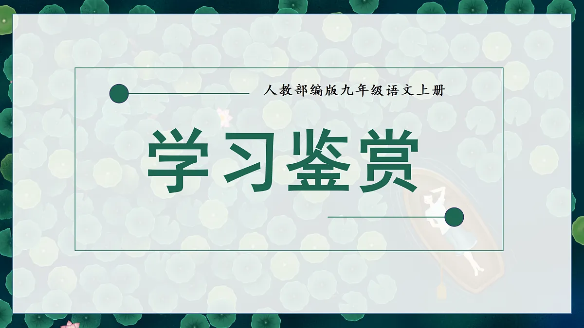 17317768第1页