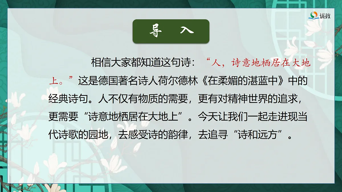 17317768第3页