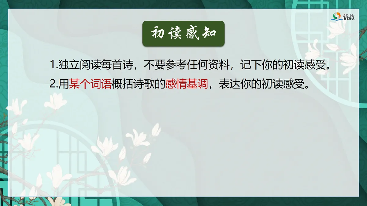 17317768第4页