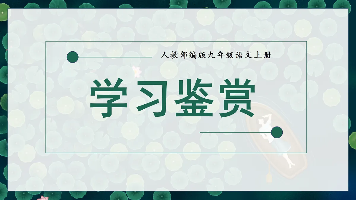 17317769第1页