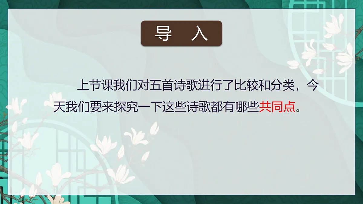 17317769第2页