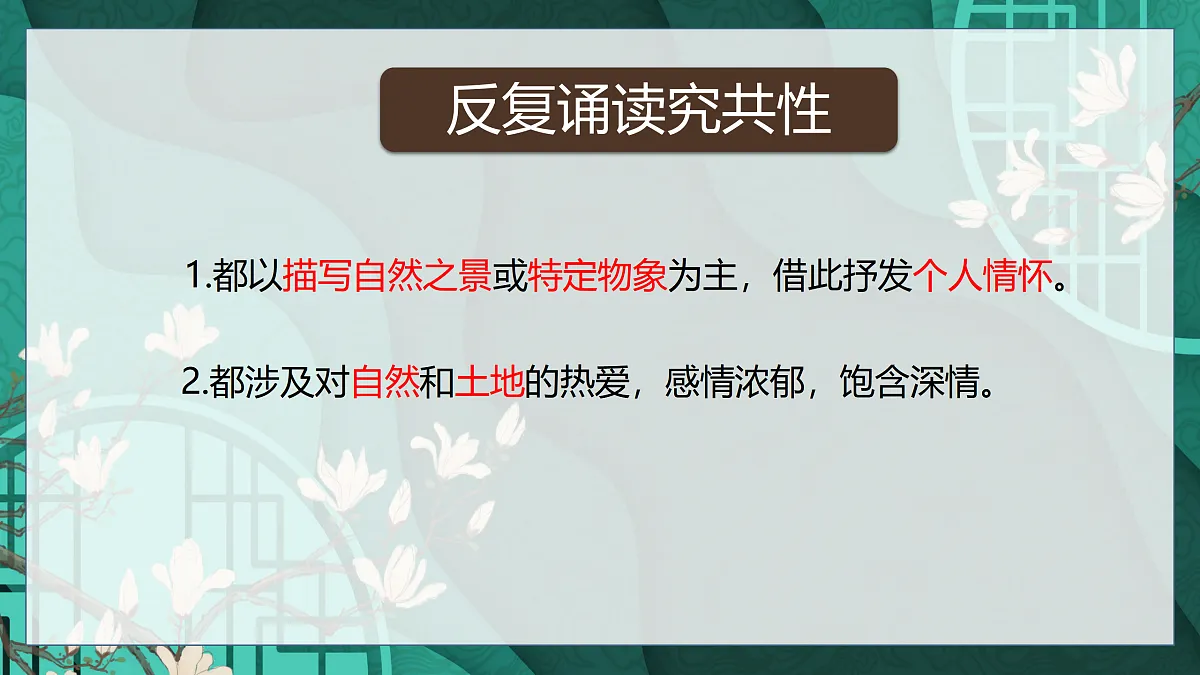17317769第3页