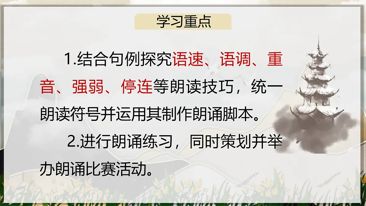 17317771第2页