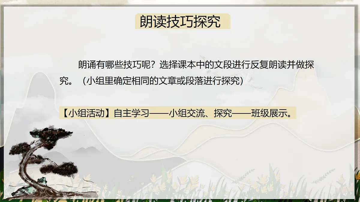 17317771第4页