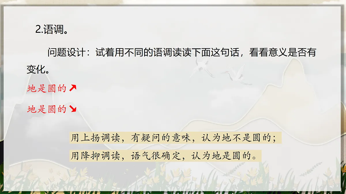 17317771第6页