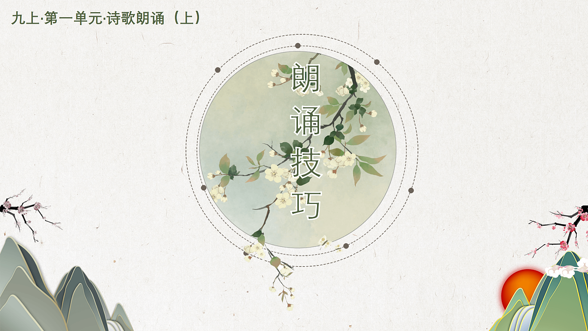 17317772第1页