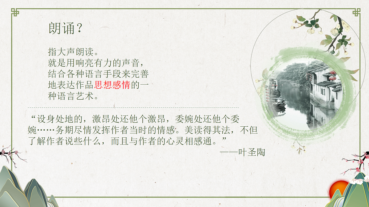 17317772第4页