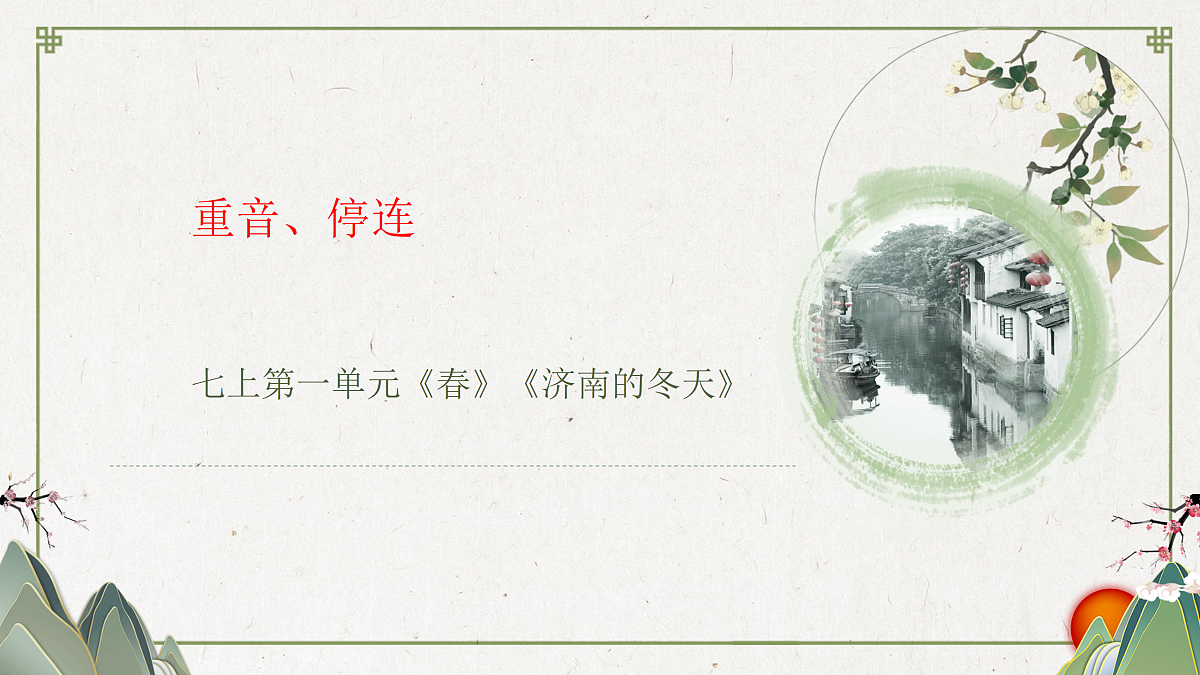 17317772第5页