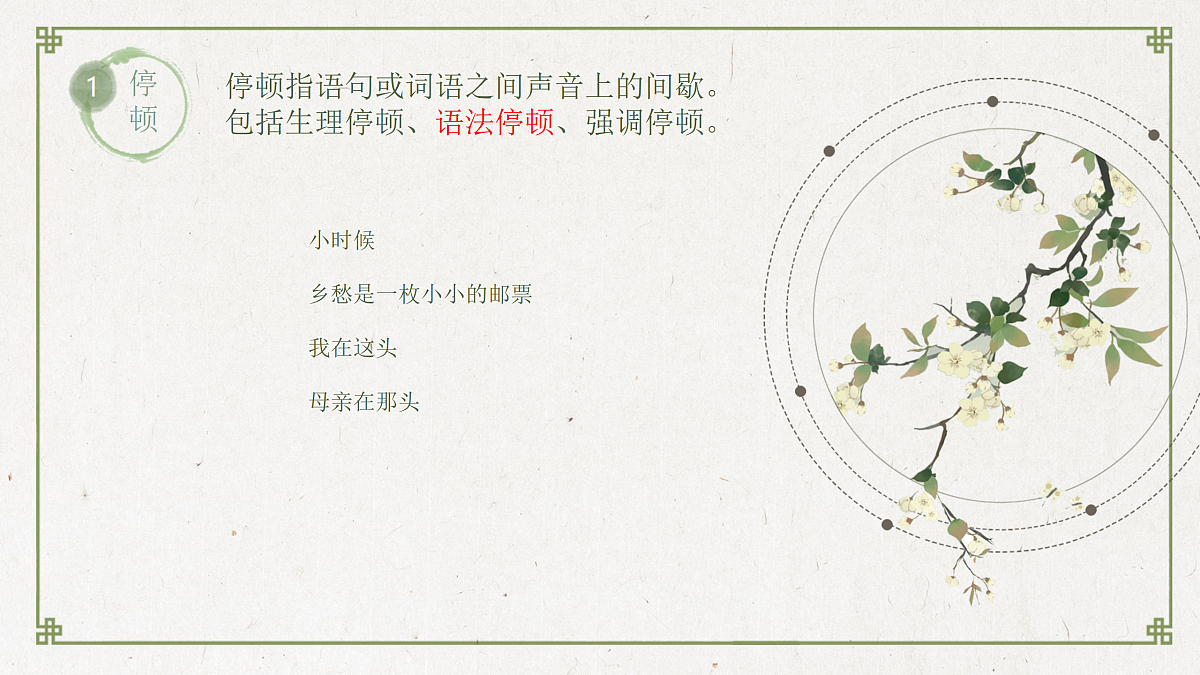 17317772第7页