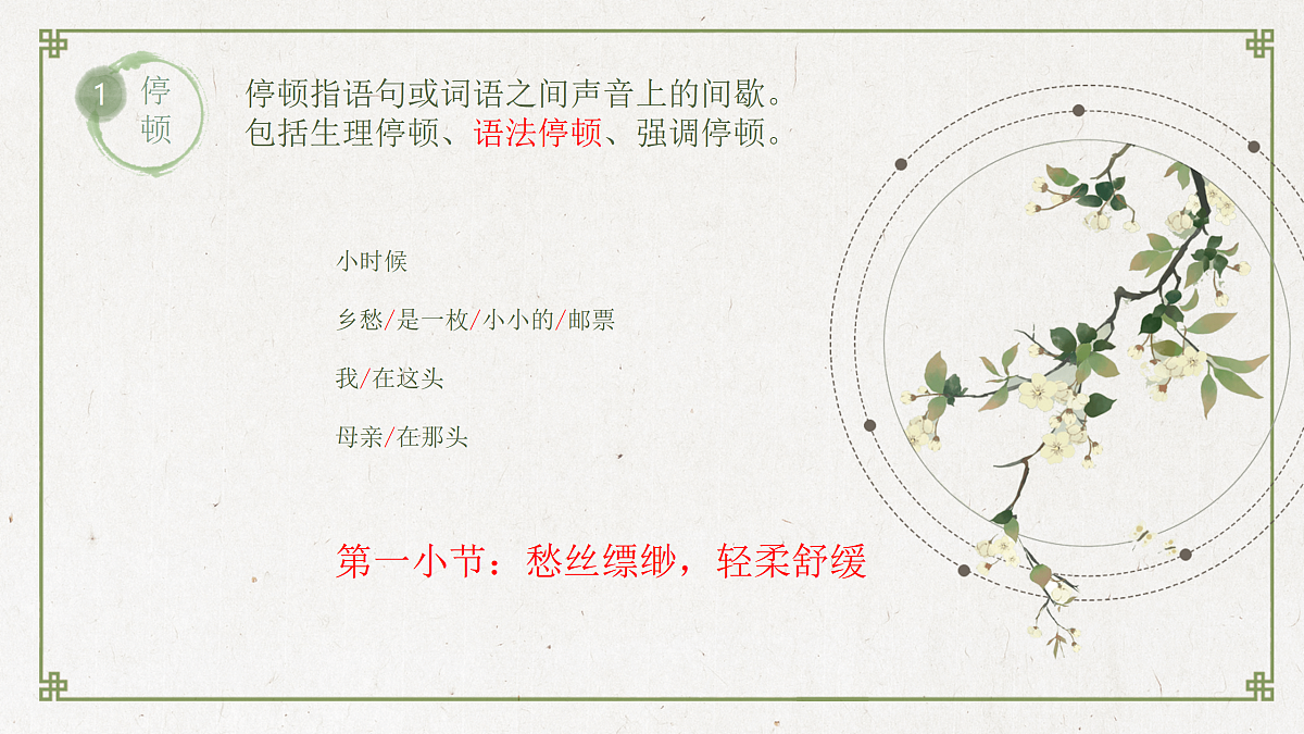 17317772第8页