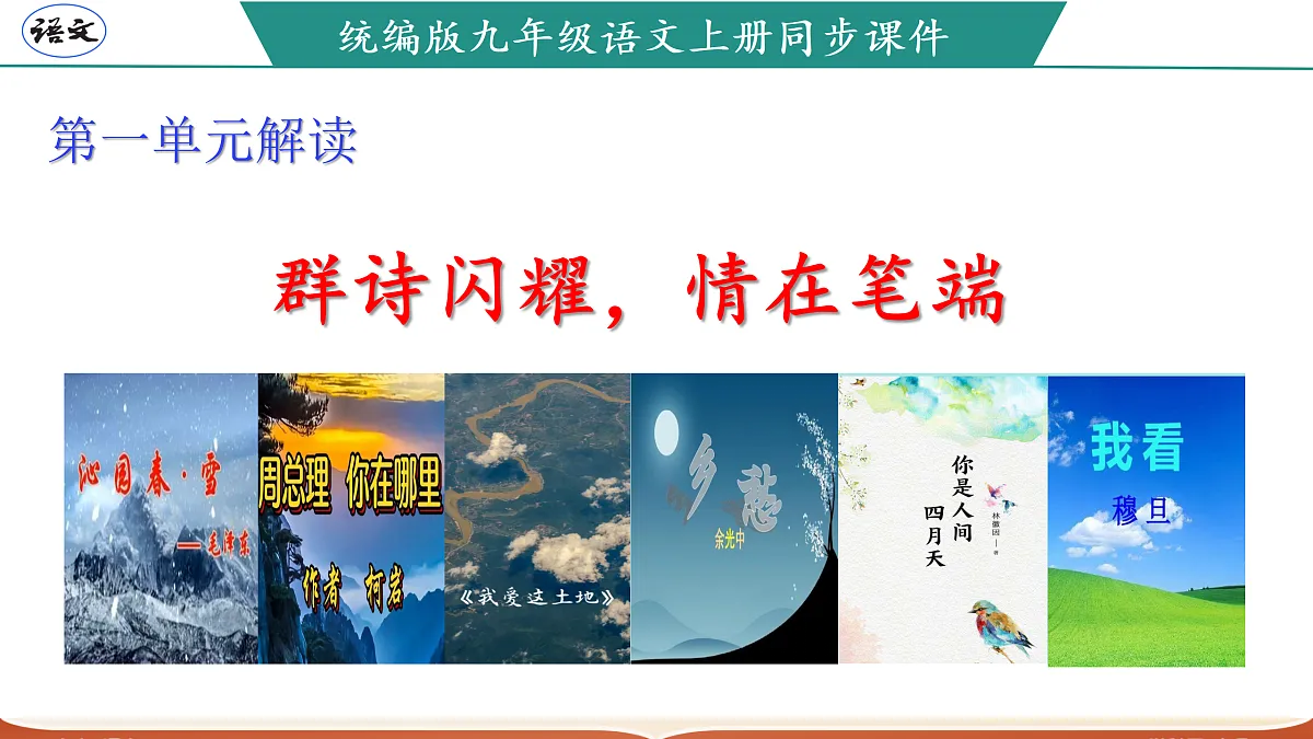 17317774第1页