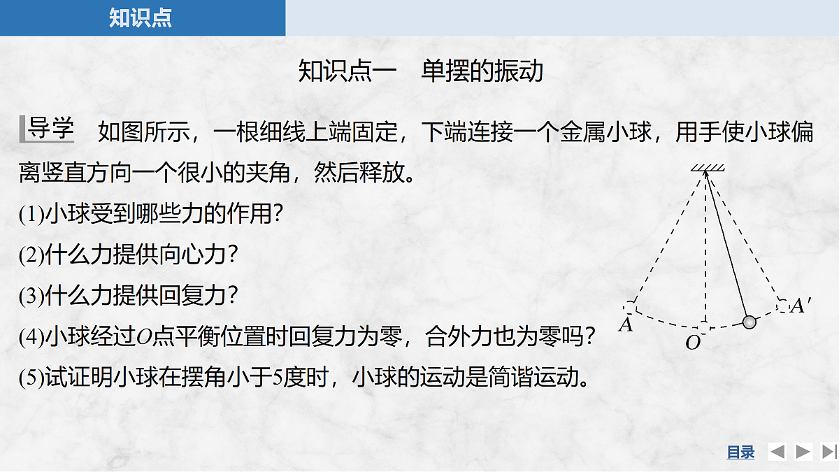 17317976第5页
