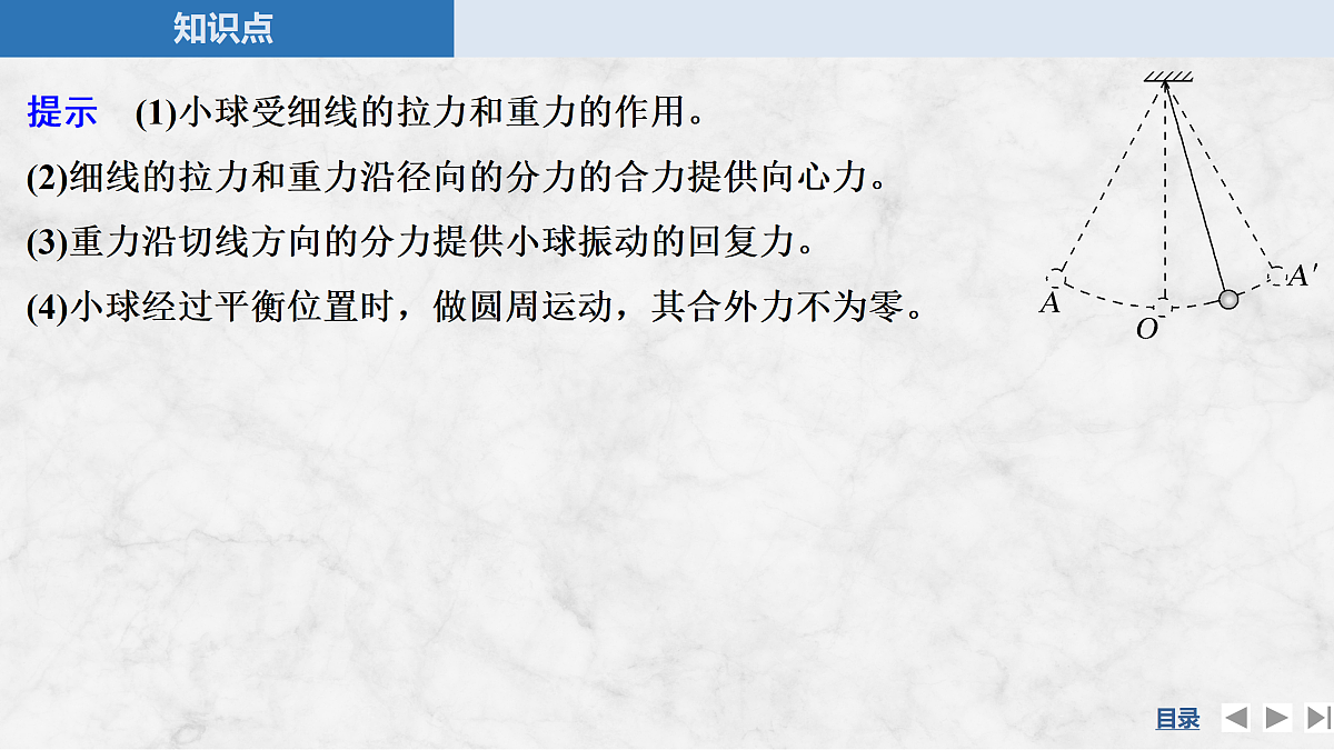 17317976第6页