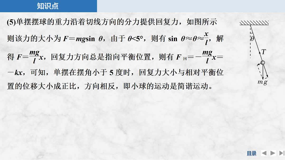 17317976第7页