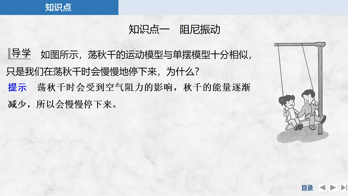 17317977第5页