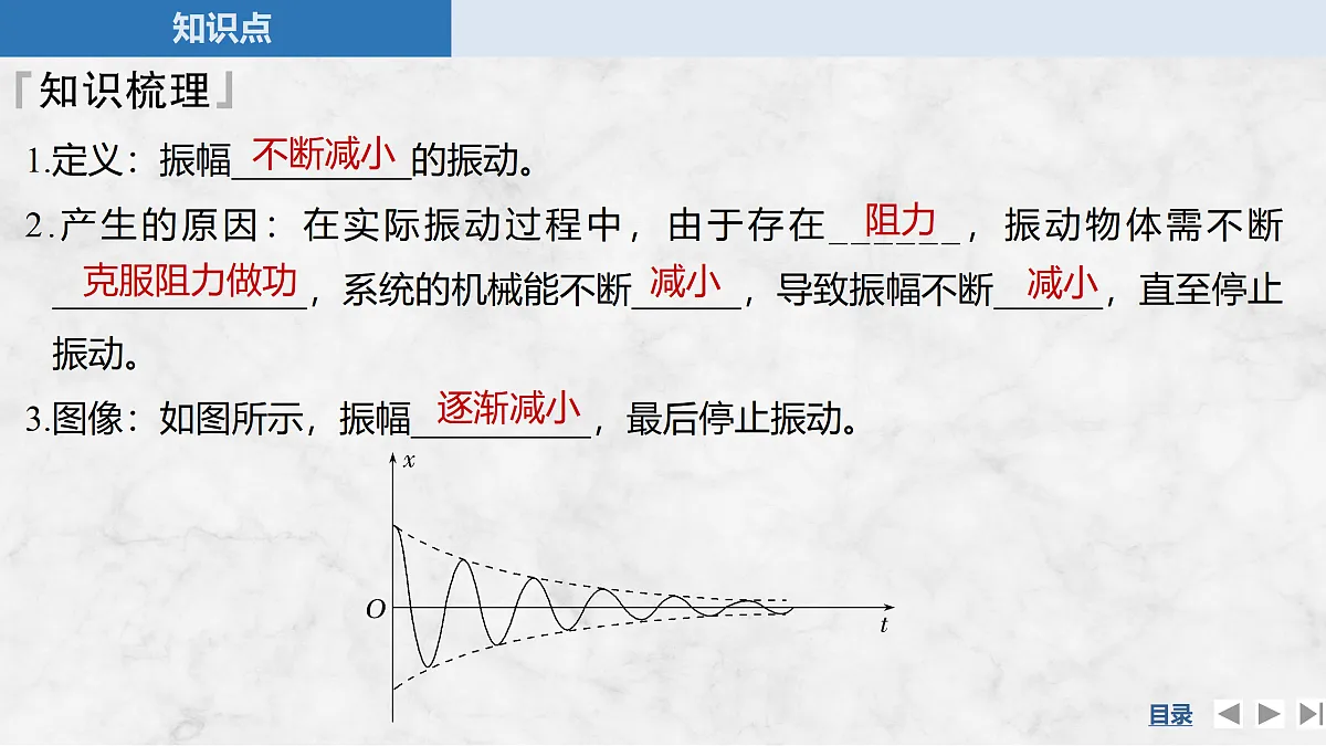17317977第6页