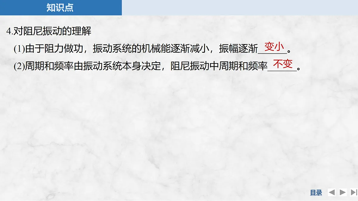 17317977第7页