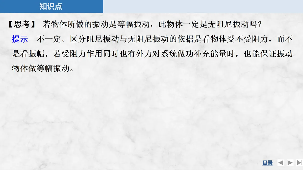 17317977第8页