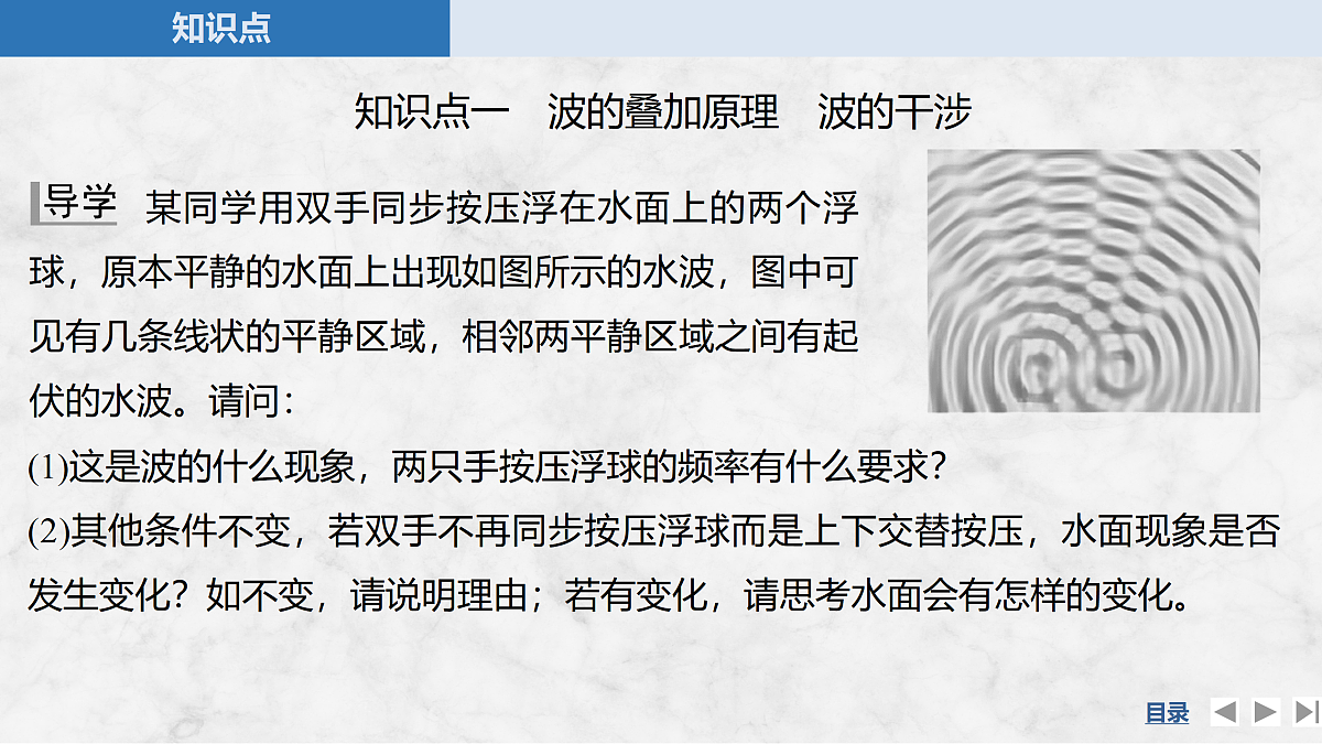 17317979第5页