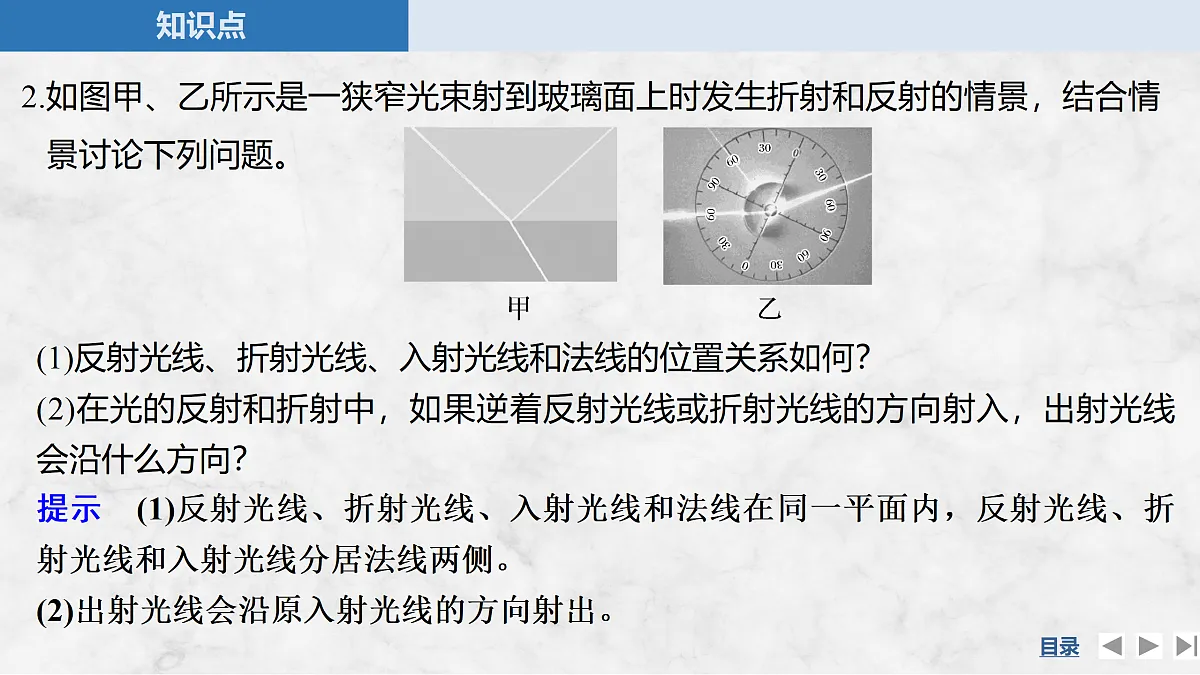 17317981第6页