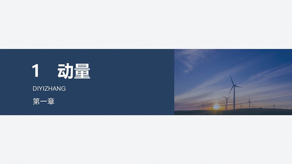 17318006第1页