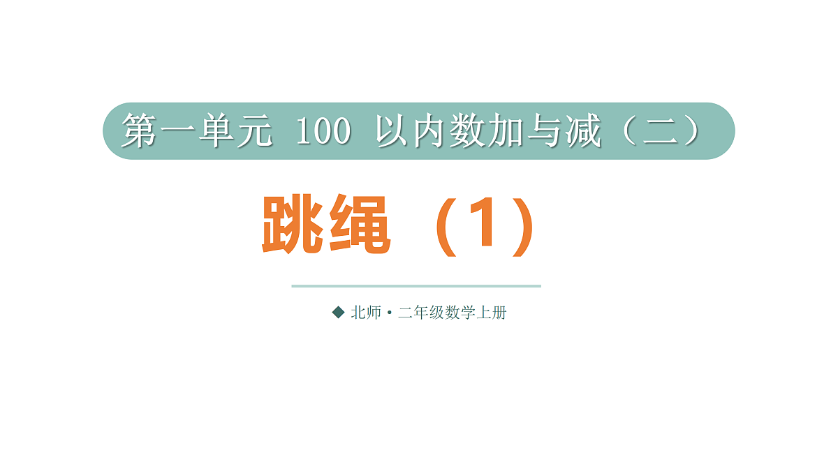 17318174第1页