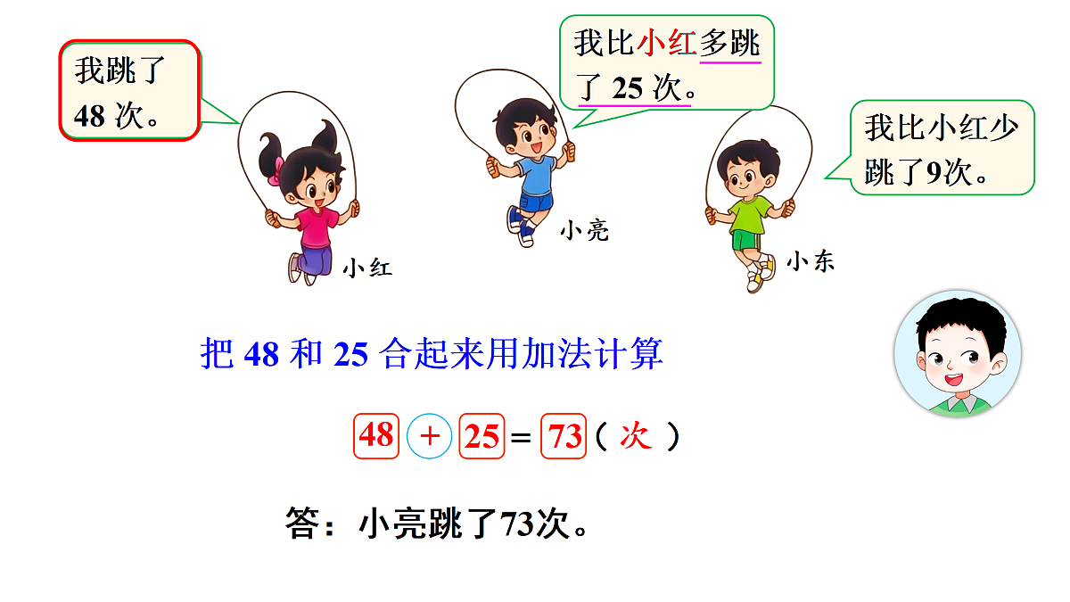 17318174第7页