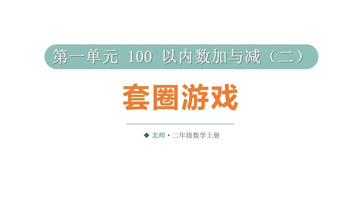17318176第1页