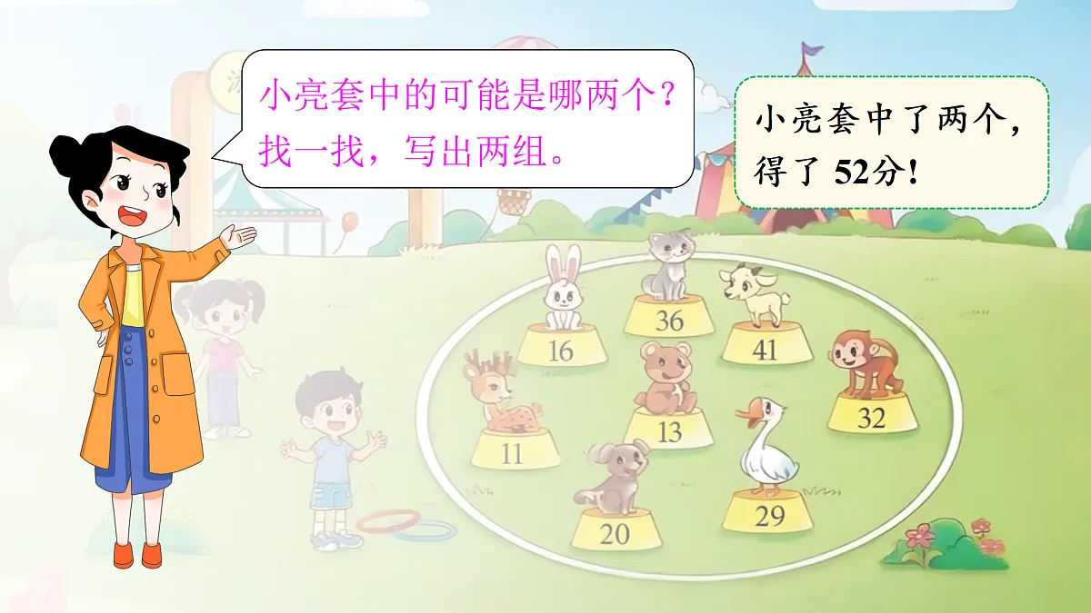 17318176第3页