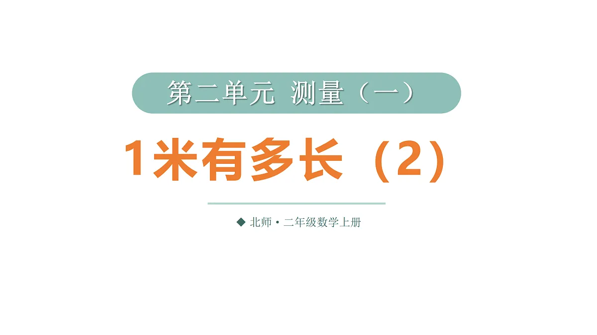 17318178第1页