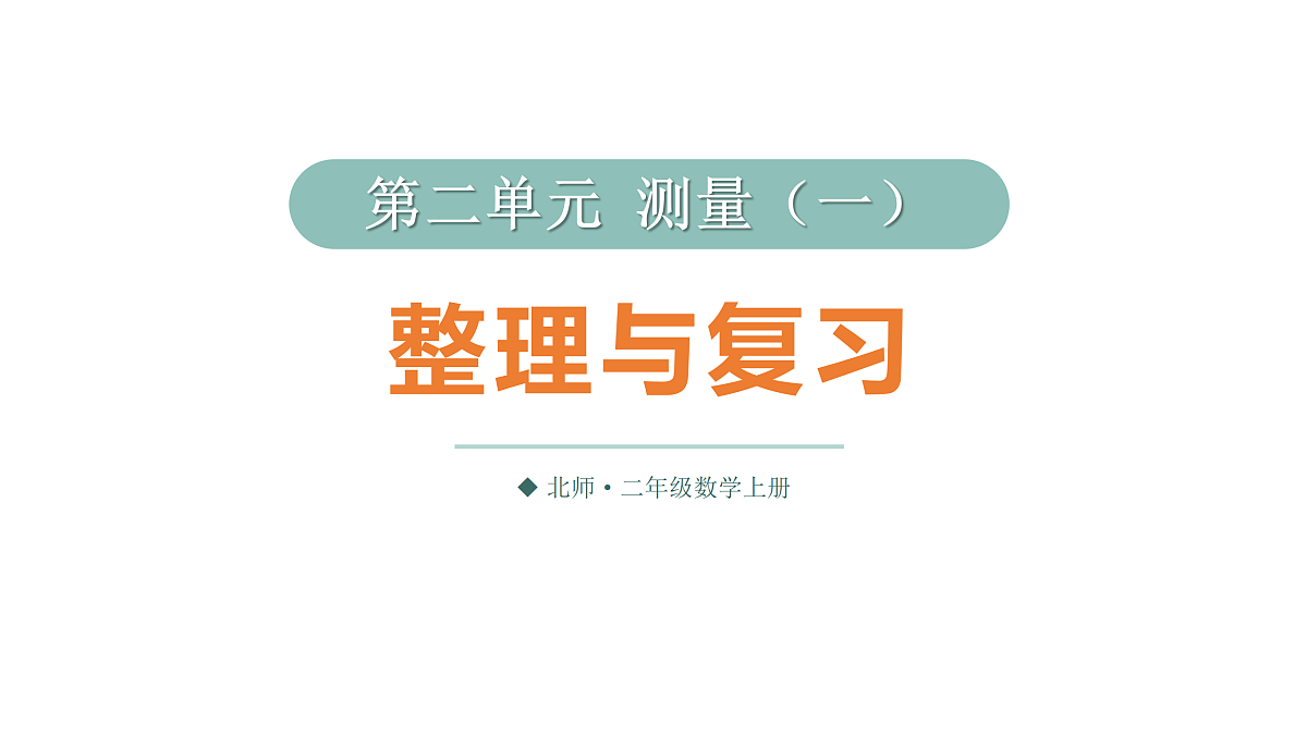 17318191第1页