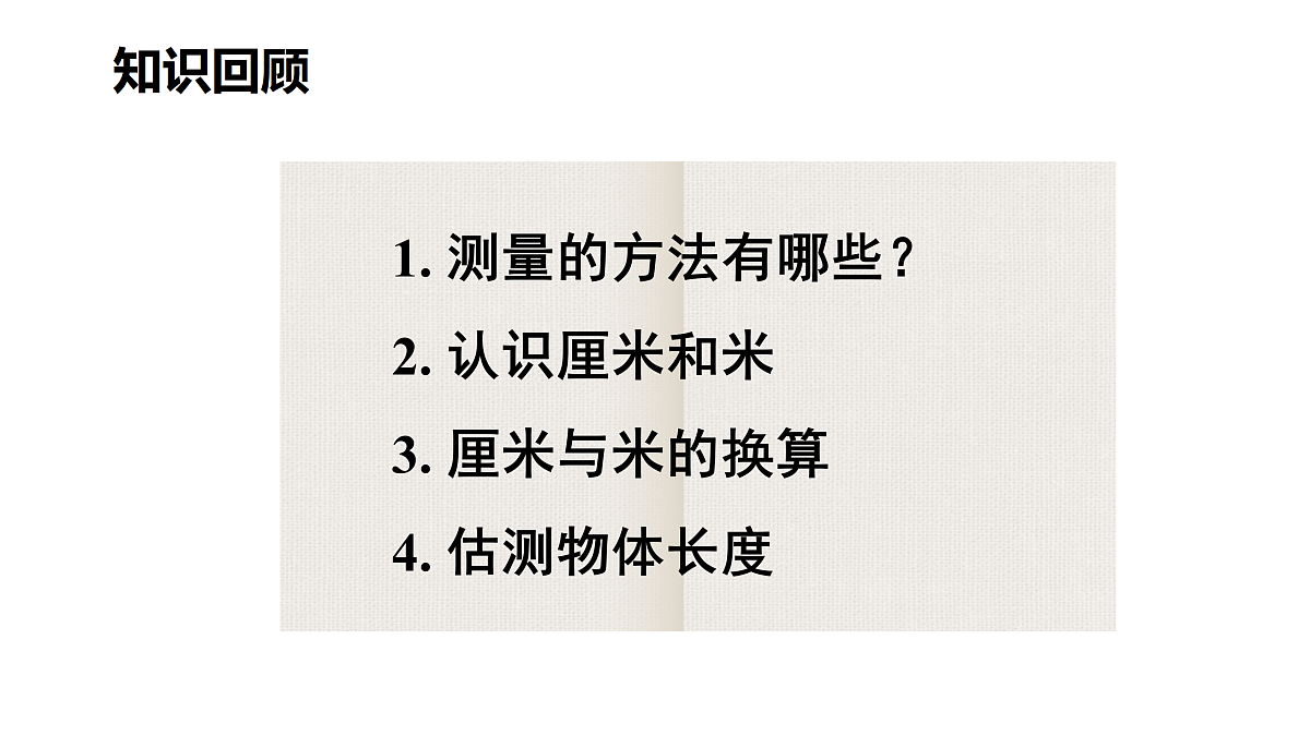 17318191第2页