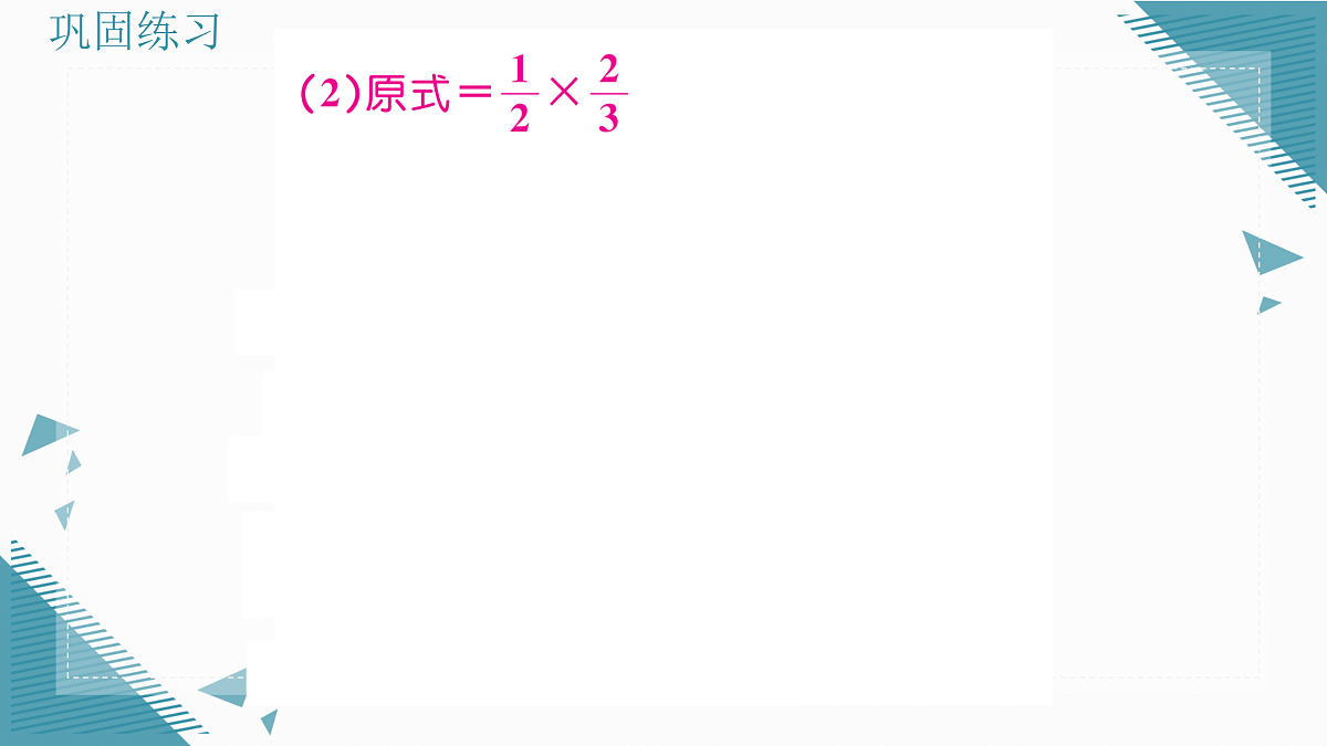 17318210第5页
