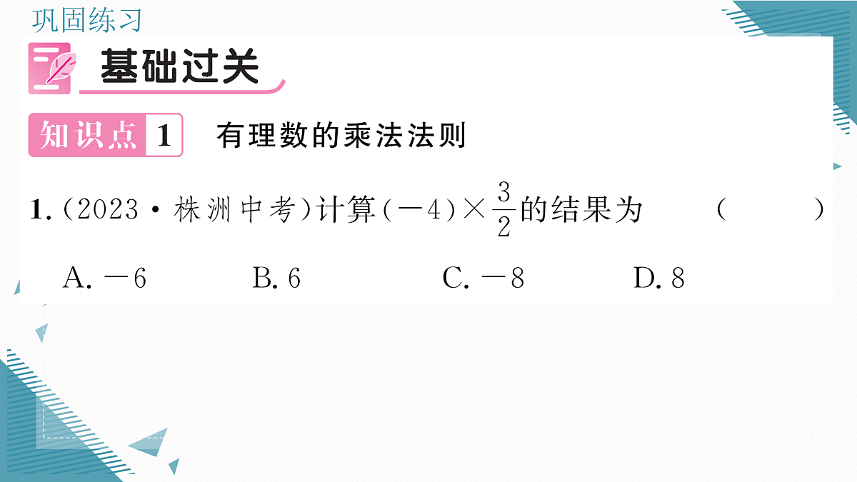 17318210第6页