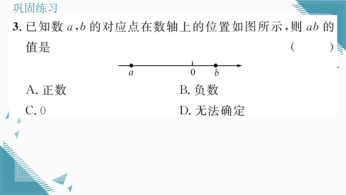 17318210第8页
