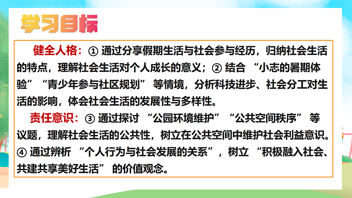 17318241第4页