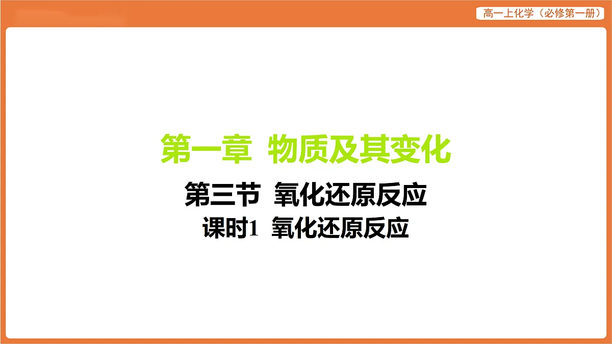 17318248第1页