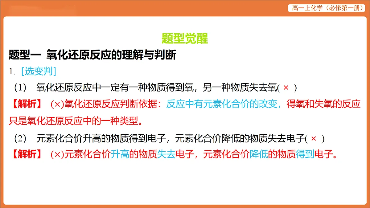 17318248第2页