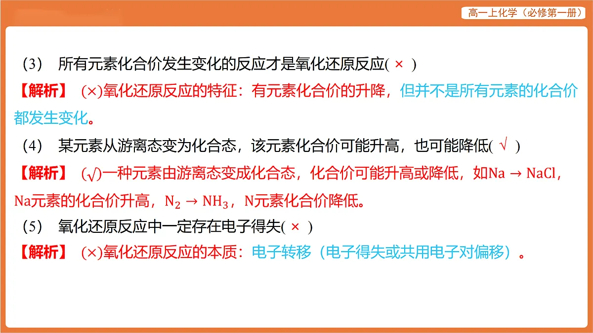 17318248第3页